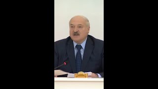 Лукашенко из меня идиота хотите сделать [upl. by Suirrad]