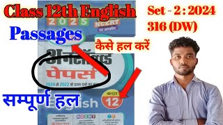 English unsolved class 12th  Set 2  2024  English passages  passages kaise kare [upl. by Sahc]