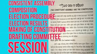 The constituent assembly and the constitution3 1st semister core paper 2 odia mediumpol science [upl. by Ettevi157]