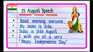 Speech On 15 August In English 2024  Independence Day Speech  15 August Speech In English [upl. by Maletta299]