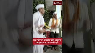 Pandharichi Wari  टाळ मृदंगाचा जयघोष चालू असताना उत्साहाच्या आड वय येत नाही MaxMaharashtra [upl. by Dave]