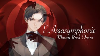 lAssasymphonie Mozart Rock Opera rus cover [upl. by Jepson755]