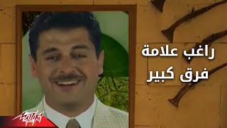 Ragheb Alama  Fark Kebir  راغب علامة  فرق كبير [upl. by Trumann]