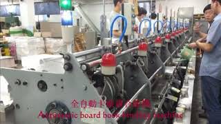 Automatic Board Book Binding Machine BZ360 B [upl. by Billy735]