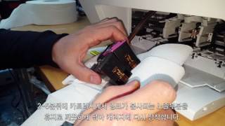 HP Deskjet 21302132 설치동영상 [upl. by Glynn]