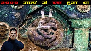 हाल ही में वैज्ञानिको ने ढूंढी देहला देने वाली चीज़ें  7 Incredible Archaeological Discoveries Hindi [upl. by Niatsirt]