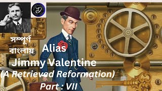 Jimmy ValentineA Retrieved ReformationO HenryWilliam Sydney PorterFinal Part [upl. by Eimor750]