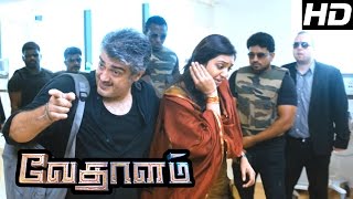 Ajiths Mass Transformation Scene  Vedhalam  Scene  Ajith Sruthi Haasan  Anirudh Ravichander [upl. by Nehr]