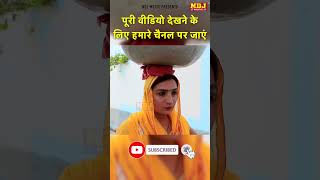 ये दामण नया से क्या  funnycomedy shots shortvideo comedy haryanvicomedy [upl. by Anaytat]