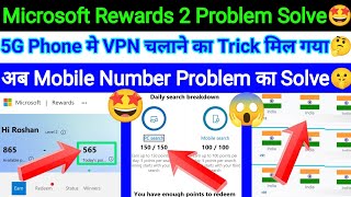 Microsoft Rewards Unlimited Points For VPN  Ms Rewards Unlimited Mobile Number 5G Phone VPN Trick🤩 [upl. by Esiralc925]