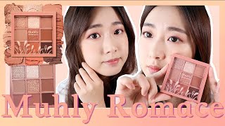 【2020大熱秋冬眼影】氣質復古粉棕色眼妝｜Etude House Muhly Romance ｜粉紅芒草盤、粉黛亂子草盤｜Pink Brown Makeup  Swatch｜WINKIE KWAN [upl. by Hgielime]