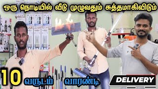 Easy Cleaning Mop  வீட்டை ஈசியா சுத்தம் பண்ணாலாம்  House Cleaning Mop  Aqua Mop salem [upl. by Teresita]