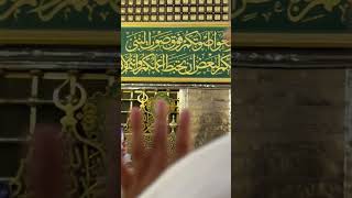 Salaam Ala Nabi Ala Rasool Mohammed saws [upl. by Ferino]