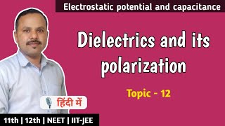 12 Dielectrics amp its Polarization  Class 12th  physics handwritten notes [upl. by Fredra]