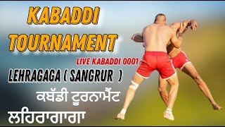 Lehragaga  Sangrur  Kabaddi Tournament Live 21 July 2024 [upl. by Knah716]