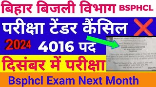 Bsphcl new update 2024 Bsphcl exam date 2024  Bsphcl syllabus 2024 [upl. by Garrek941]