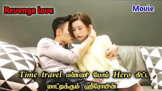 💕 Hate to love 💕Pondicherryqueenthaidrama forcedmarriage hatelove [upl. by Leelaj]