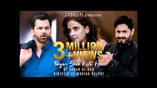 Abrar Ul Haq I Begum Shak Karti Hai  Ft Saba Qamar Zaman  Punjabi Song i Official Music Video [upl. by Hehre889]