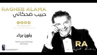 Ragheb Alama  Malyoun Marra  راغب علامة  مليون مرة [upl. by Schweitzer]