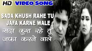 Sada Khush Rahe Tu Jafa Karne Wale  Pyaar Ka Saagar  Mukesh  Meena Kumari  Video Song [upl. by Virginia]