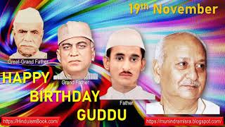 Guddu  Happy Birthday [upl. by Gilman54]