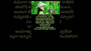 parvaledu song lyrics telugulyrics telugusongs [upl. by Lilias]