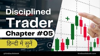 Chapter 5 The NeverEnding Motion of Market Prices The Disciplined Trader Hindi Audiobook [upl. by Ditter]