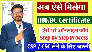 IIBF Exam Apply Online New Process 2024  IIBF BC Certificate Registration  BF Certificate Online [upl. by Eenahpets]