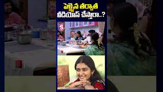 పెళ్ళైన తర్వాత వీడియోస్ చేస్తారా  ER Yamini Exclusive Interview  SumanTV Annamayya Dist [upl. by Noteloc373]