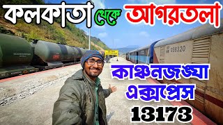 Kolkata to Agartala train journey kanchanjungaexpresskolkatatoagartalatrainjourneyhalflong [upl. by Eibor]