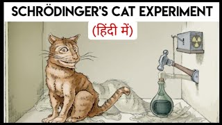 Schrödingers Cat Experiment  श्रोडिंगर कैट एक्सपेरिमेंट  Explained in Hindi  हिन्दी में [upl. by Etem]