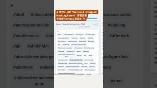 如何檢查自己有沒有用 Banned Hashtag？ [upl. by Leryt]