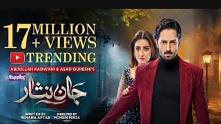 Jaanisaar drama Episode 30 English Subs presented by latest episodeHiba BukhariDanish Taimoor [upl. by Burkitt]