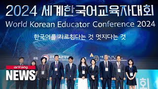 How teaching Korean can be a wonderful experience [upl. by Anayik742]