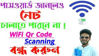 Tenda Router Mac Filtering  Tenda Router Qr Code Off  Tenda Router Mac Address Setup [upl. by Anees119]