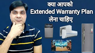 Should You Get Extended Warranty Plan for your Electronic Products [upl. by Airitac456]