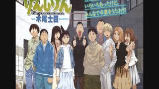 Genshiken 2 Full Opening quotDisarm Dreamer por Aki Misato quot [upl. by Ardine]