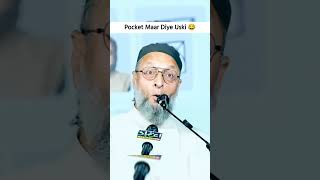 Pocket Maar Diye Uski  Maharashtra  Mithun Chakraborty  Br Asaduddin Owaisi  AIMIM  KSK [upl. by Ulani]