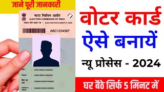 New Voter Card Kaise Banaye  Voter Id Card Online Apply 2024  Voter Card Apply Online [upl. by Shanly]