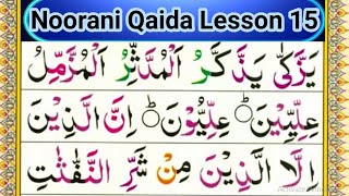 Easy Noorani Qaida Lesson 15 in UrduHindi  Quran Learning Videos  Youtube Quran Classes [upl. by Aronal]