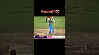 Klrahul next Ball 100 com back Indian teams klrahul cricket cricketlover india reels [upl. by Htederem]