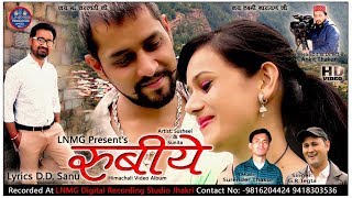 Hai Bhatne Rubeyeee  New Himachali Pahari Video Song  GR Tegta  Bushahri Melodies [upl. by Secunda]