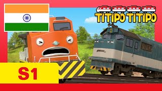 Titipo Hindi Episode l सीजन 1 10 बर्नी का कमाल का हुनर l टीटीपो टीटीपो हिंदी l Show for Kids [upl. by Trotter]