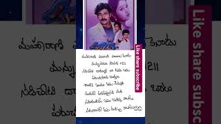 💕Ye swapnalokala song💕 suswagatham​pawankalyan​fans​song​sing​music​lyricstelugu​like​love [upl. by Marchal]