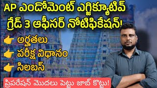 AP endowment Officer Grade 3 notification2024 ఎండోమెంట్ ఆఫీసర్ నోటిఫికేషన్ [upl. by Naryk590]