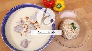 شاكرية  منال العالم [upl. by Lanoil552]