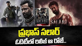 Salaar OTT Release Date Fix  Prabhas Salaar In Netflix  ID Celebrity Masti [upl. by Elwira]