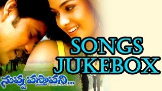 Muddula Priyudu ముద్దుల ప్రియుడు  Movie  Full Songs Jukebox  Venkatesh Ramya Krishna Ramba [upl. by Hooper]