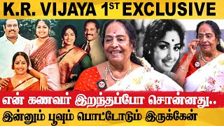 எனக்கு உயிரே இந்த சினிமாதான்  KR VIJAYA 1st EXCLUSIVE INTERVIEW  KR VIJAYA [upl. by Atnes]