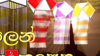 Vesak Subapathum 2011 HQ [upl. by Betsey]